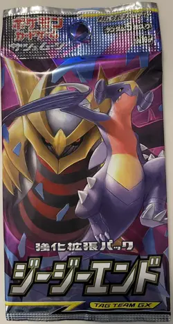 Pokemon TCG Sun & Moon Japanese GG End SM10a Booster Pack (5 cards) - Image 1