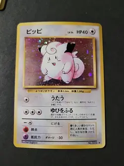 MP JAPANESE Pokemon CLEFAIRY Card Base Set #035 HOLO RARE - Image 1
