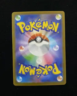 Umbreon ex SAR 217/187 Terastal Festival sv8a 2024 Pokemon Card Japanese Y10 - Image 2