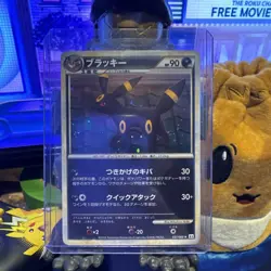 Pokemon card Umbreon 037/080 1st 2010 Pokemon TCG Japanese Holo Rare - Image 1