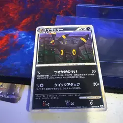 Pokemon card Umbreon 037/080 1st 2010 Pokemon TCG Japanese Holo Rare - Image 2