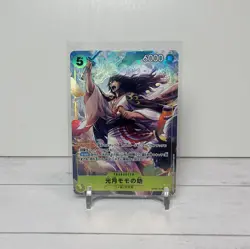 One Piece Card Game Kouzuki Momonosuke SR Alt OP06-107 Wings Of The Captain - Image 1