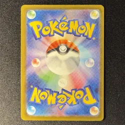 Team Rocket's Mewtwo ex RR 063/193 M2a MEGA Dream ex Japanese Pokemon Card 2025 - Image 2
