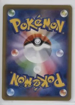 Arcanine Japanese Pokemon XY XY-P Promotional Cards #267/XY-P - Image 2