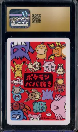 2019 Pokemon Playing Cards Japanese Eevee Old Maid CGC 10 PRISTINE - Image 2
