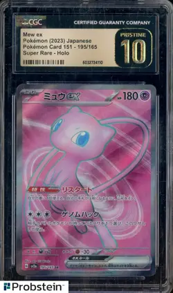 2023 Pokemon Card 151 Japanese #195/165 Mew Ex Holo CGC 10 PRISTINE - Image 1