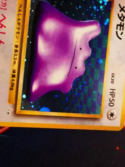 LP JAPANESE Pokemon DITTO Card FOSSIL Set #132 HOLO RARE Off-Center OC Error#2 - Image 3