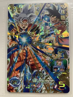 Super Dragon Ball Heroes Goku Ultra Instinct Transformation Holo 4 Card Set - Image 3