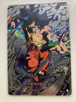 Super Dragon Ball Heroes Goku Ultra Instinct Transformation Holo 4 Card Set - Image 4