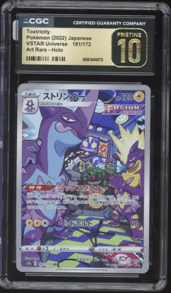 2022 Toxtricity 181/172 AR VSTAR Universe s12a JPN Pokemon Card CGC 10 Pristine - Image 1