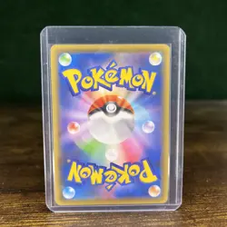 Pokemon TCG Toxtricity VMAX 60/190 Shiny Star V s4a Japanese Card - Image 2