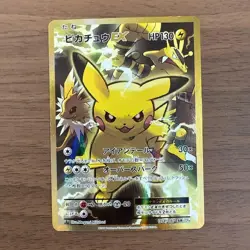 Pokemon Card Pikachu EX 094/087 SR CP6 20th Anniversary Japanese 2016 from Japan - Image 1