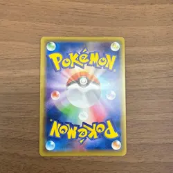 Pokemon Card Pikachu EX 094/087 SR CP6 20th Anniversary Japanese 2016 from Japan - Image 2