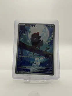 Zorua 142/086 English Pokemon White Flare Card, Fresh NM Condition - Image 1