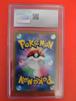 Pikachu - 197/SV-P 197/SV-P Sv-P Promotional Cards Regular (Japanese) - Image 2