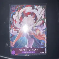 Monkey D. Luffy P-041 ONE PIECE CARD GAME 1st ANNIVERSARY GUIDE Promo US SELLER - Image 1