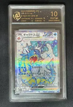 2023 New pokemon cards JAP Gyarados 091/078 SR RPA 10 （SAME AS PSA 10) - Image 1