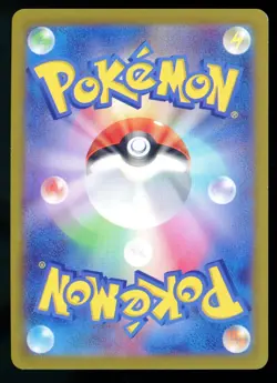 Poliwhirl 061/165 Poke Ball Reverse Holo 151 Japanese Pokemon Card SV2a 2023 P1 - Image 2