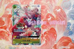 2025 One Piece Chinese Card Game 3rd Anniversary Bonney / Nami / Vivi SR Alt Art - Image 2