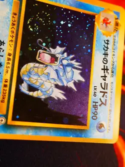 LP/NM JAPANESE Pokemon GIOVANNI'S GYARADOS Card GYM CHALLENGE HOLO Off-Center#2 - Image 3
