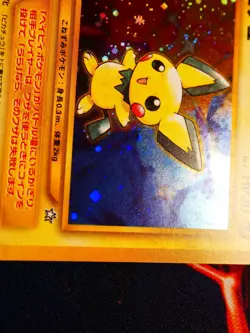 LP/MP JAPANESE Pokemon PICHU Card NEO GENESIS/WORLD Set #172 HOLO RARE Swirl#2 - Image 4