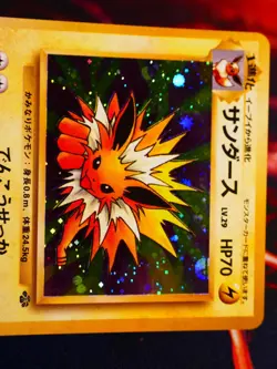 LP JAPANESE Pokemon JOLTEON Card JUNGLE Set#135 HOLO RARE 1997 Pocket Monsters#2 - Image 2