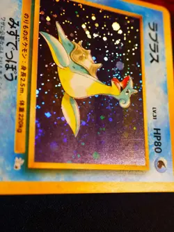 LP JAPANESE Pokemon LAPRAS Card MYSTERY OF THE FOSSIL Set #131 HOLO RARE 1997#2 - Image 4