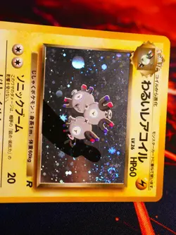 LP JAPANESE Pokemon DARK MAGNETON Card TEAM ROCKET/GANG #082 HOLO RARE Swirl#1 - Image 2