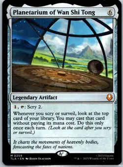 Planetarium of Wan Shi Tong M Avatar: The Last Airbender 259 NM - Image 1