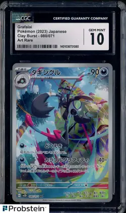 2023 Pokemon Japanese Clay Burst Art Rare #080 Grafaiai CGC 10 GEM MINT - Image 1