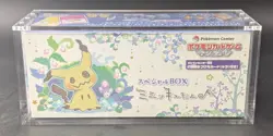 Pokemon TCG: Sun & Moon Special Box Mimikyu Dayo JAPAN w/ Promo Card Sealed - Image 1