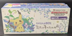 Pokemon TCG: Sun & Moon Special Box Mimikyu Dayo JAPAN w/ Promo Card Sealed - Image 2