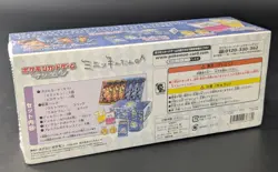 Pokemon TCG: Sun & Moon Special Box Mimikyu Dayo JAPAN w/ Promo Card Sealed - Image 3