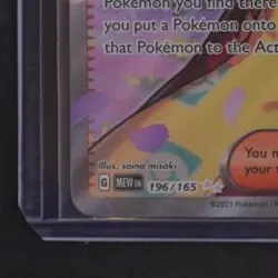2023 POKEMON SCARLET & VIOLET 151 MEW EN #196/165 ERIKA'S INVITATION ULTRA RARE - Image 4