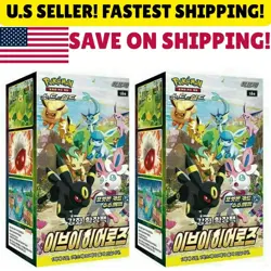 [US Ship] 2X BUNDLE Pokemon Card Sword & Shield Eevee Heroes KOREAN - Image 1