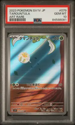 Tarountula Pokemon Japanese Sv1v-Violet Ex 079 NM PSA GEM MT 10 8081 - Image 1