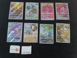 Pokemon Nacil & Heracross AR Set Lots 8 Japanese #1 - Image 1