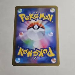 Pokemon Iron Valiant ex Sv8a Terastal Fest Ex 213/187 SAR Holo Japanese - Image 2