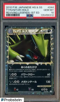 2010 Pokemon HG & SS Reviving Legends 1st Edition #044 Tyranitar Holo PSA 10 - Image 1