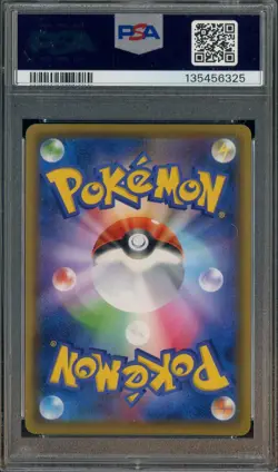 2019 POKEMON UMBREON & DARKRAI GX JAPANESE 181/173 SR PSA 10 GEM MINT - Image 2