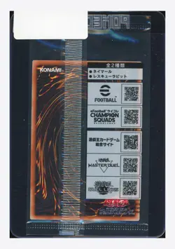 Yu-Gi-Oh Sealed Rescue Rabbit Normal Parallel Rare 2025 EFC1-JP001 EFC1 Japanese - Image 2