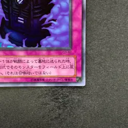 Time Machine G3-B2 Ultra Rare YuGiOh 240 - Image 5