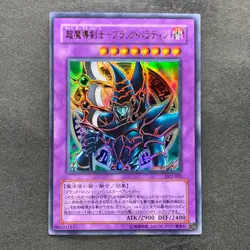 Dark Paladin SY2-001 Ultra Rare YuGiOh 190 - Image 1