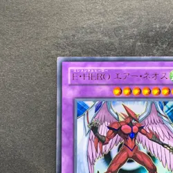 Elemental Hero Air Neos STON-JP034 Ultra Rare YuGiOh 730 - Image 2