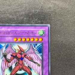 Elemental Hero Air Neos STON-JP034 Ultra Rare YuGiOh 730 - Image 3