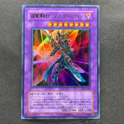 Dark Paladin LE5-001 Ultra Rare YuGiOh 100 - Image 1