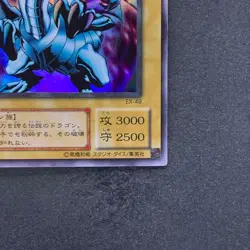 Blue-Eyes White Dragon EX-49 Ultra Rare YuGiOh 800 - Image 5