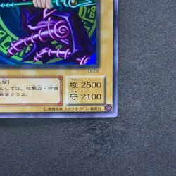 Dark Magician Legend of Blue Eyes LB-05 Ultra Rare YuGiOh 1200 - Image 5