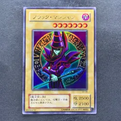 Dark Magician EX-06 Ultra Rare YuGiOh 480 - Image 1