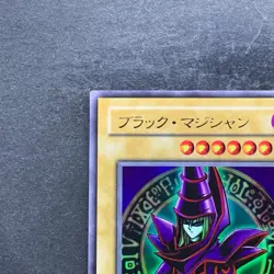 Dark Magician EX-06 Ultra Rare YuGiOh 480 - Image 2